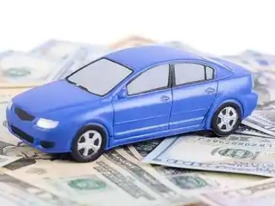来宾汽车抵押贷款的优势?