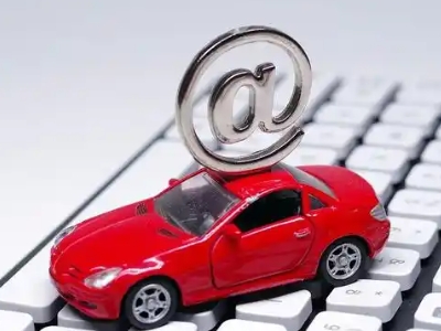 来宾汽车抵押贷款和汽车消费贷款有什么区别